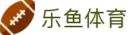 乐鱼 (Leyu)官网 - 亚洲唯一指定中文主页及服务中心